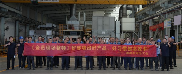 以環(huán)境為基，以習(xí)慣為翼，共筑高效安全新現(xiàn)場